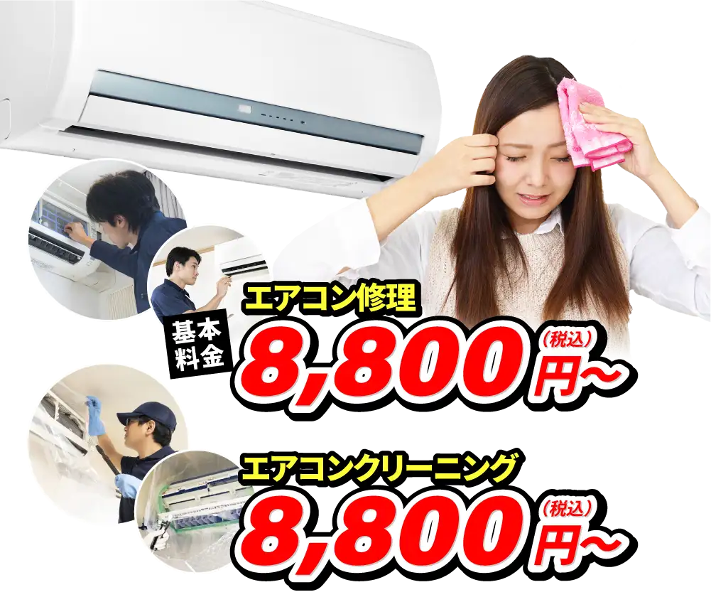 女性が悩んでいる写真