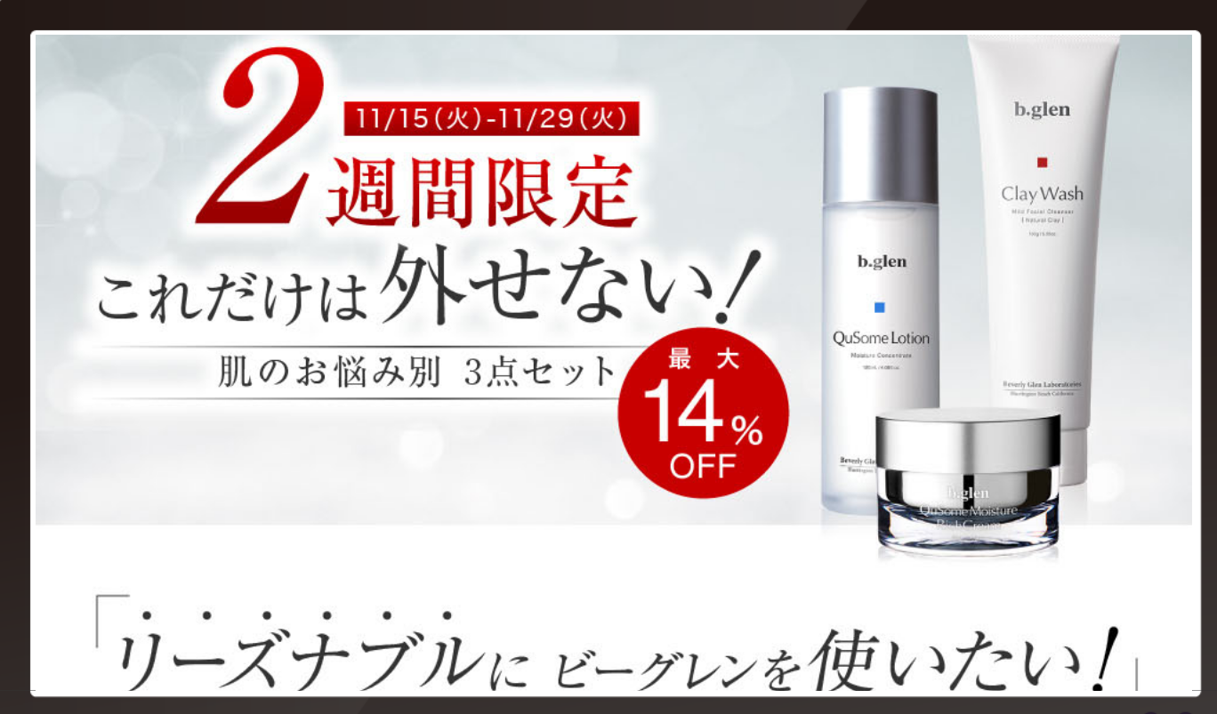 サイトキャプチャ